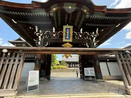 大谷本廟(京都府)