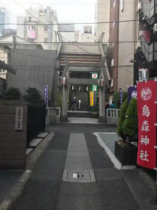 烏森神社の本殿・本堂