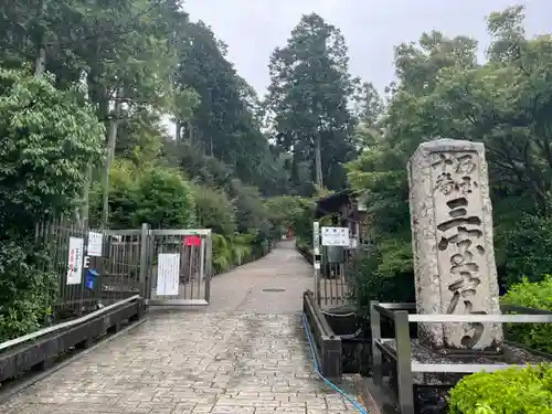三室戸寺のその他建物