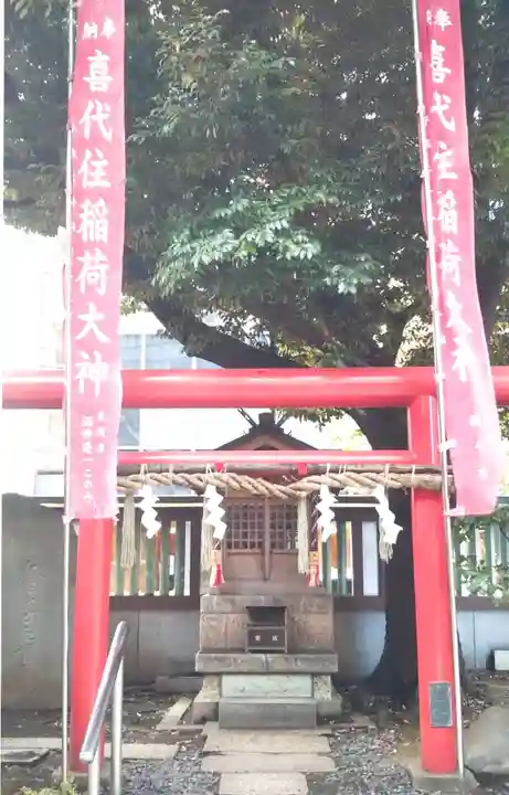 虎ノ門金刀比羅宮の末社・摂社