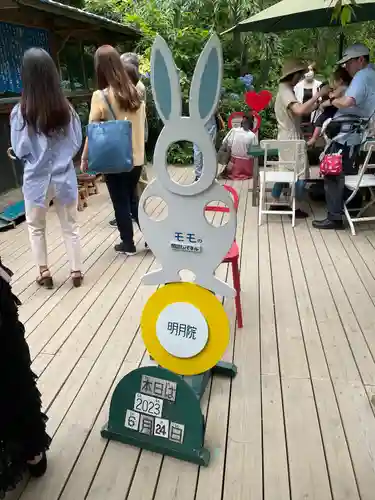 明月院(神奈川県)