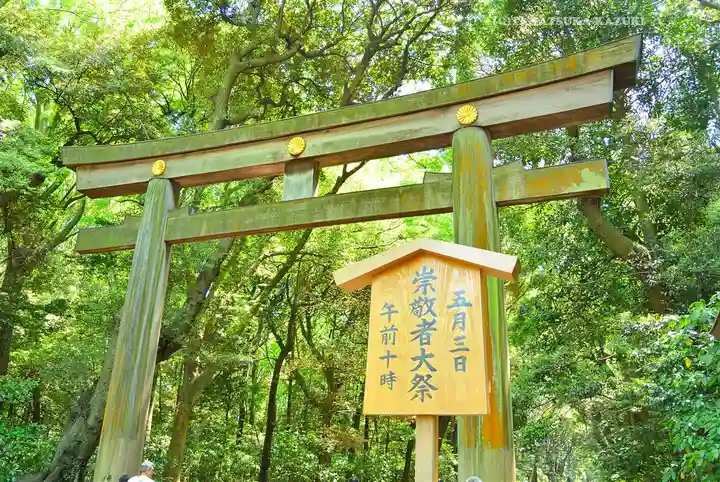 明治神宮(東京都)
