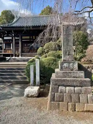 青柳寺(神奈川県)
