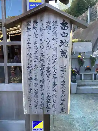 人とペットのお寺仙光院(神奈川県)