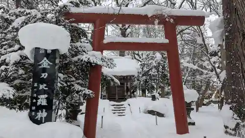 永山神社の鳥居