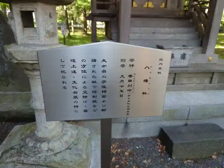 淺間神社(忍野八海)(山梨県)