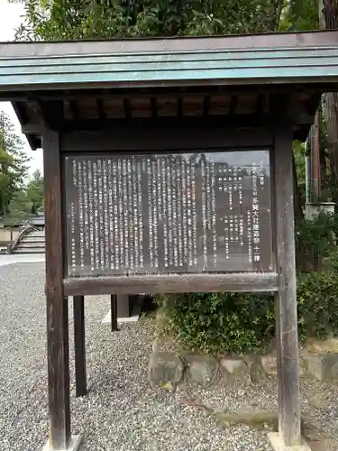 多賀大社(滋賀県)