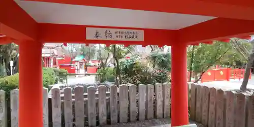 車折神社のその他建物