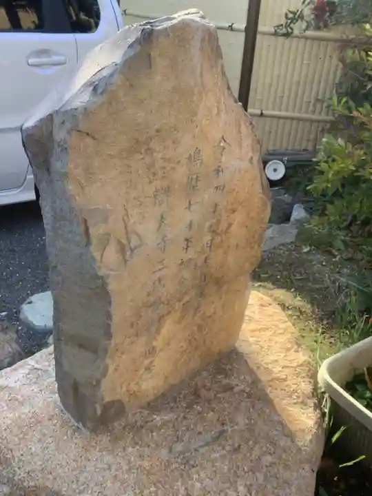 辯天寺のその他建物