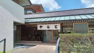 虎屋神社(京都府)