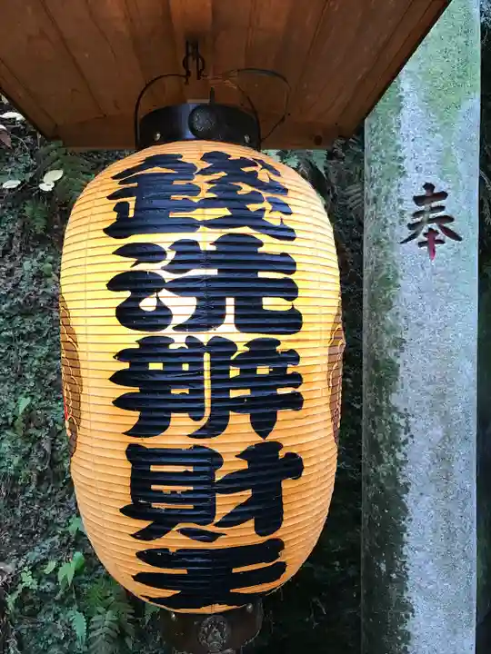 銭洗弁財天宇賀福神社(神奈川県)