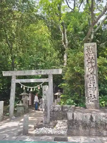 花窟神社の{uncategorized: "未分類", other: "その他", undefined: "問題あり", building: "その他建物", grave: "お墓", sacred_gate: "鳥居", guardian: "狛犬", statue: "像", buddha: "仏像", history: "歴史", nature: "自然", garden: "庭園", animal: "動物", pagoda: "塔", temizu: "手水舎", mountain_gate: "山門・神門", sanctuary: "本殿・本堂", subordinate: "末社・摂社", art: "芸術", scenery: "景色", jizo: "地蔵", ema: "絵馬", goshuin: "御朱印", omikuji: "おみくじ", items: "授与品その他", amulet: "お守り", goshuincho: "御朱印帳", eats: "食事", festival: "お祭り", votive_dance: "神楽", shichigosan: "七五三参", wedding: "結婚式", experience: "体験その他", initially: "初詣", around: "周辺", anti_infection: "感染症対策"}