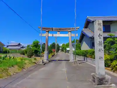 白髭神社のその他建物