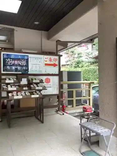 犬山寂光院のその他建物