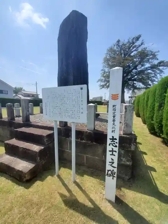 神光寺(群馬県)