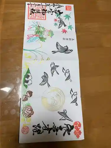 若宮神明社(愛知県)