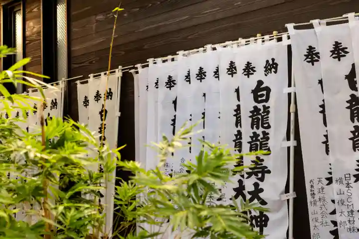 洲嵜神社(愛知県)