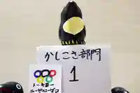 くまくま神社(導きの社 熊野町熊野神社)(東京都)