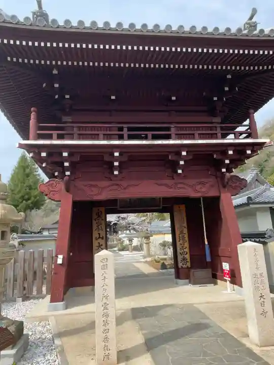 大日寺(徳島県)