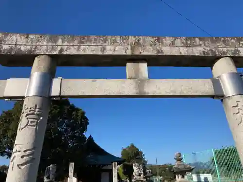 素鵞神社の鳥居