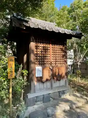 福禄寿尊堂（向島百花園）(東京都)