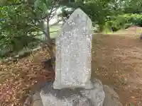 八大龍王神社(徳島県)