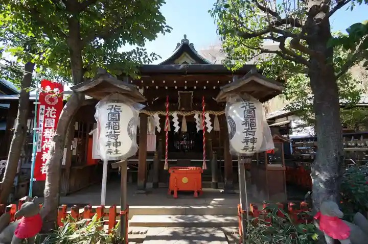 花園稲荷神社の本殿・本堂