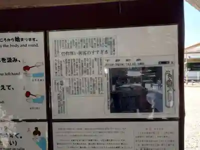 宇都宮二荒山神社のその他建物