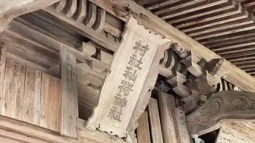 秈荷神社のその他建物