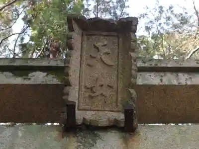 護法堂のその他建物