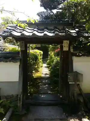 無動寺(兵庫県)