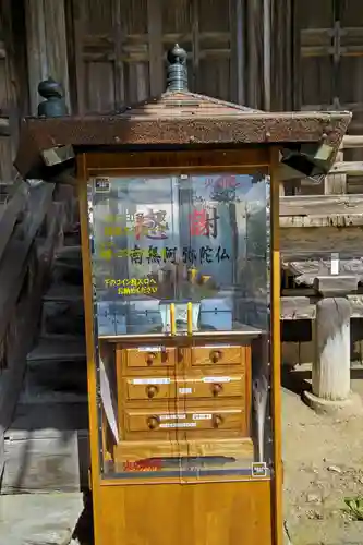 観音寺のその他建物