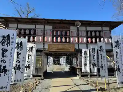 秋保神社(宮城県)