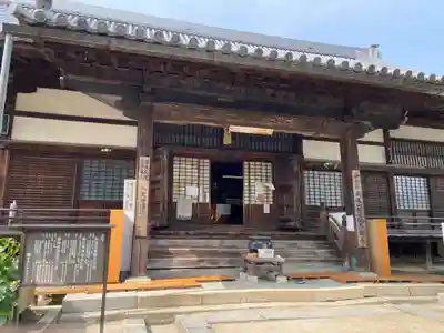 大樹寺(松安院大樹寺)の本殿・本堂