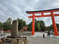 賀茂別雷神社（上賀茂神社）(京都府)