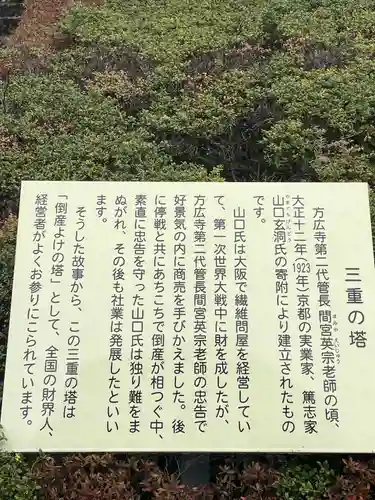 方廣寺(静岡県)