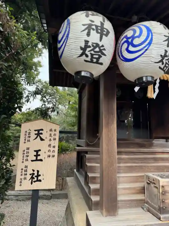 中野沼袋氷川神社の{uncategorized: "未分類", other: "その他", undefined: "問題あり", building: "その他建物", grave: "お墓", sacred_gate: "鳥居", guardian: "狛犬", statue: "像", buddha: "仏像", history: "歴史", nature: "自然", garden: "庭園", animal: "動物", pagoda: "塔", temizu: "手水舎", mountain_gate: "山門・神門", sanctuary: "本殿・本堂", subordinate: "末社・摂社", art: "芸術", scenery: "景色", jizo: "地蔵", ema: "絵馬", goshuin: "御朱印", omikuji: "おみくじ", items: "授与品その他", amulet: "お守り", goshuincho: "御朱印帳", eats: "食事", festival: "お祭り", votive_dance: "神楽", shichigosan: "七五三参", wedding: "結婚式", experience: "体験その他", initially: "初詣", around: "周辺", anti_infection: "感染症対策"}
