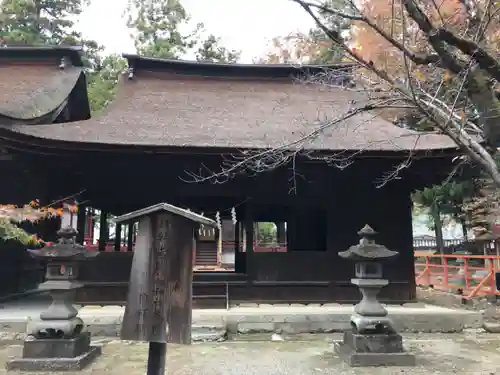 大井俣窪八幡神社の建物その他