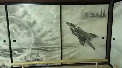 真珠庵(真珠菴)(京都府)