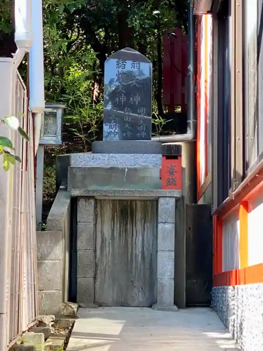 荒熊神社(愛知県)