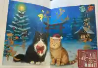 別所琴平神社(熊本県)