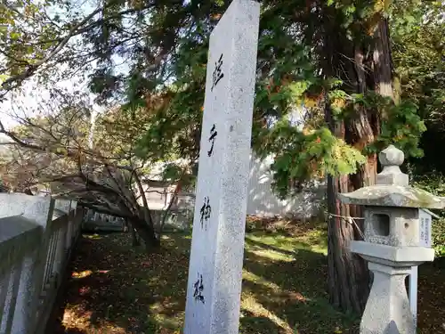 蛭子神社（大原町川添）の建物その他