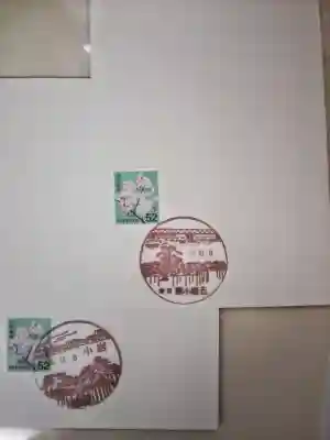 善養寺の授与品その他