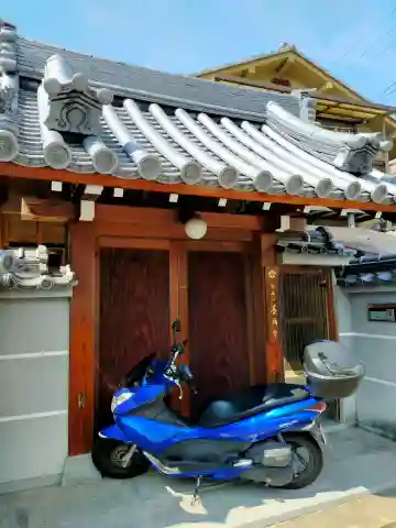 養福寺(奈良県)