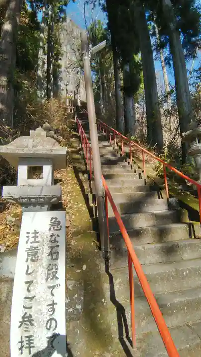 中之嶽神社(群馬県)