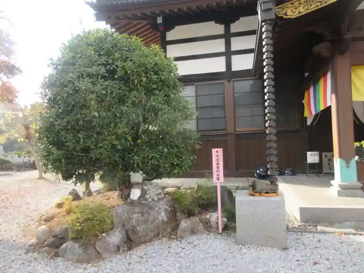 法長寺(埼玉県)