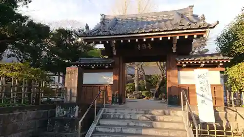 養源寺の山門・神門