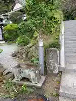 来迎寺(材木座)の手水舎