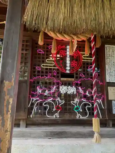 中司孫太郎稲荷神社の{uncategorized: "未分類", other: "その他", undefined: "問題あり", building: "その他建物", grave: "お墓", sacred_gate: "鳥居", guardian: "狛犬", statue: "像", buddha: "仏像", history: "歴史", nature: "自然", garden: "庭園", animal: "動物", pagoda: "塔", temizu: "手水舎", mountain_gate: "山門・神門", sanctuary: "本殿・本堂", subordinate: "末社・摂社", art: "芸術", scenery: "景色", jizo: "地蔵", ema: "絵馬", goshuin: "御朱印", omikuji: "おみくじ", items: "授与品その他", amulet: "お守り", goshuincho: "御朱印帳", eats: "食事", festival: "お祭り", votive_dance: "神楽", shichigosan: "七五三参", wedding: "結婚式", experience: "体験その他", initially: "初詣", around: "周辺", anti_infection: "感染症対策"}