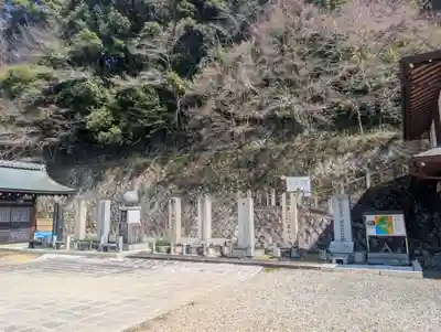 京都霊山護國神社(京都府)